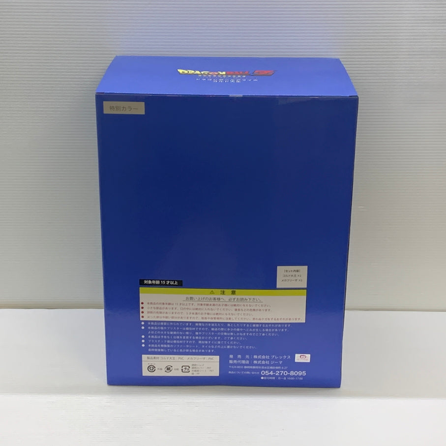 【中古品】 ドラゴンボール ドラゴンボールアライズ コルド大王 特別カラー メカフリーザ付き フィギュア 箱あり バンダイ 050-260812-YT-05-min 万代Net店