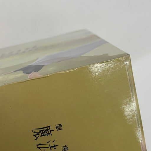 【中古美品】 BANDAI 魔法少女まどか☆マギカ ワルプルギスの廻天 まどマギ まどか/マミ/さやか/杏子/ほむら 5点 セット 054-260729-mo-01-fur 万代Net店