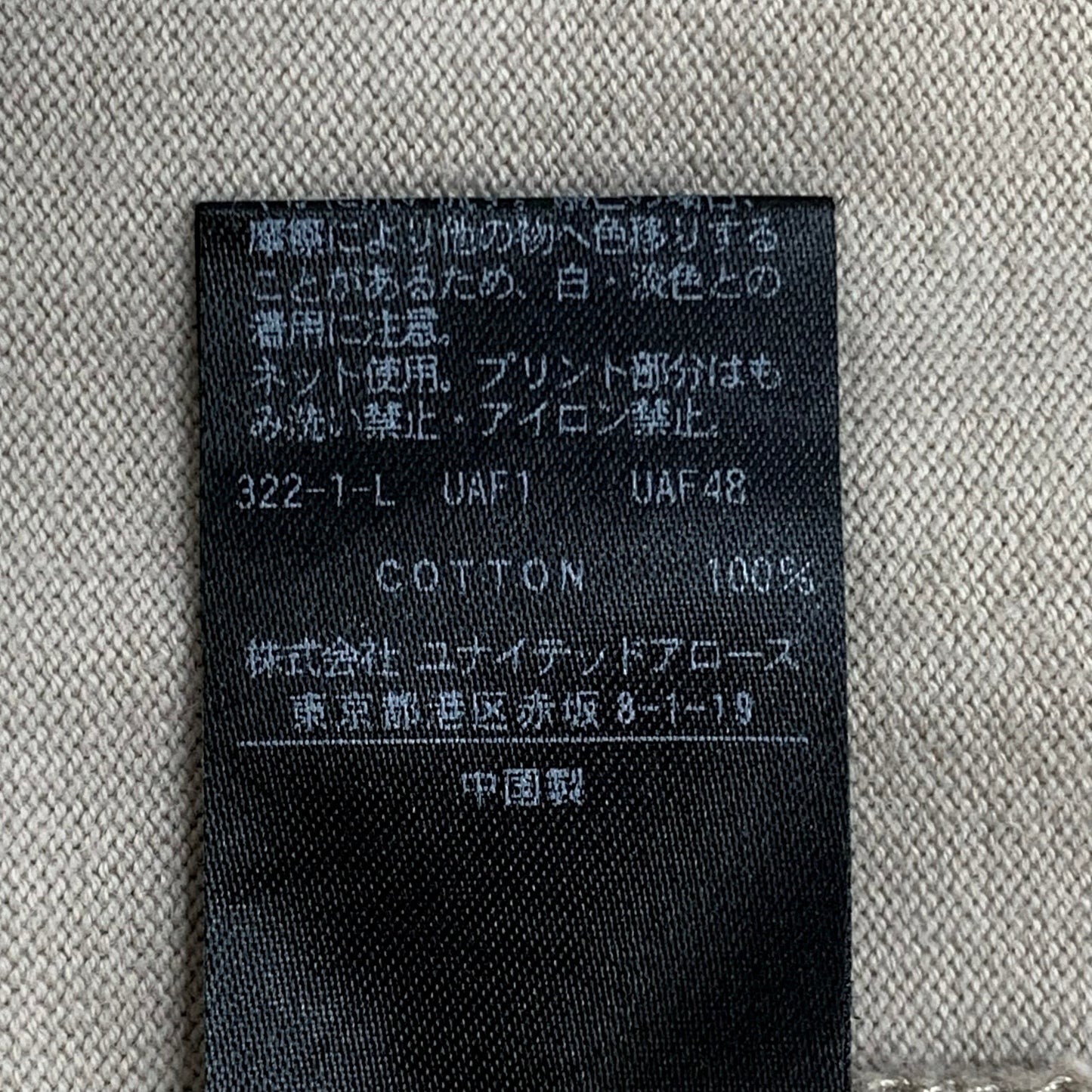 【中古品】【メンズ】 Steven Alan スティーブンアラン ORGANIC S/S Tee 147-260312-ea-05-fur サイズ：XL カラー：ベージュ 万代Net店