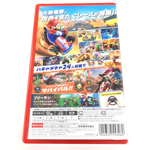 【中古美品】 マリオカート ワールド -Switch2 029-260808-ma-07-fur 万代Net店