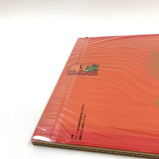 【中古品】 一番くじ DRAGON BALL 40th ～其之一～ C賞 「40周年記念 見開きビジュアルボード」 050-260730-ma-02-fur 万代Net店