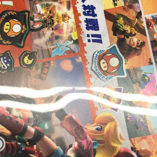 【中古美品】 マリオカート ワールド -Switch2 029-260808-ma-10-fur 万代Net店