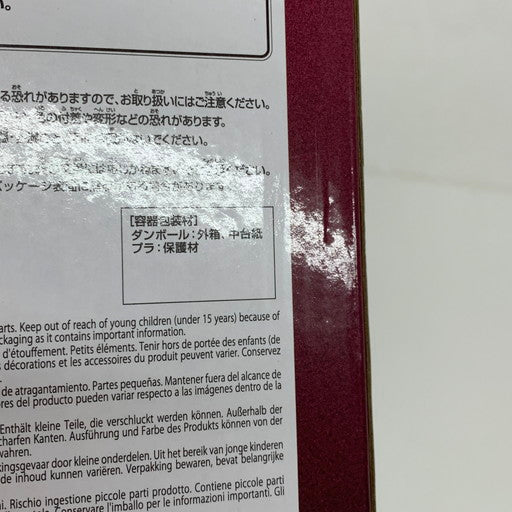 【未使用品】 BANDAI 呪術廻戦 Grandista -ZEN’IN MAKI- 禪院真希 6点セット 051-260731-mo-01-fur 万代Net店