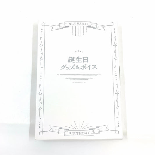 【中古美品】 にじさんじ 夢月ロア 誕生日 グッズ＆ボイス 2023 フルセット おもちゃ 054-250922-ko-01-fur 万代Net店