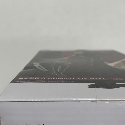 【未使用品】 BANDAI 呪術廻戦 Grandista -ZEN’IN MAKI- 禪院真希 6点セット 051-260731-mo-01-fur 万代Net店