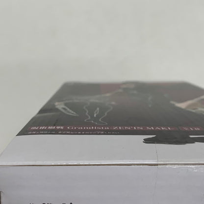 【未使用品】 BANDAI 呪術廻戦 Grandista -ZEN’IN MAKI- 禪院真希 6点セット 051-260731-mo-01-fur 万代Net店