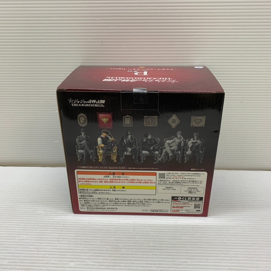 【中古品】 一番くじ ジョジョの奇妙な冒険 -THE★JOJO WORLD- B賞 ジョセフ・ジョースター フィギュア 箱あり バンダイ 051-260817-YT-03-min 万代Net店