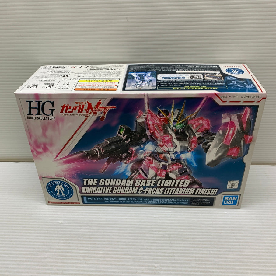 【現状渡し品】 HGUC ナラティブガンダム C装備 チタニウムフィニッシュ ガンプラ 未組立 箱あり バンダイ 058-260817-YT-05-min 万代Net店