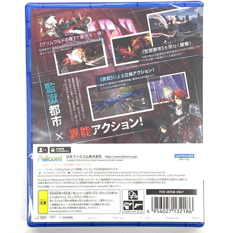 【未使用品】 イースIX -Monstrum NOX- -PS5 ゲーム 026-250923-mo-04-fur 万代Net店