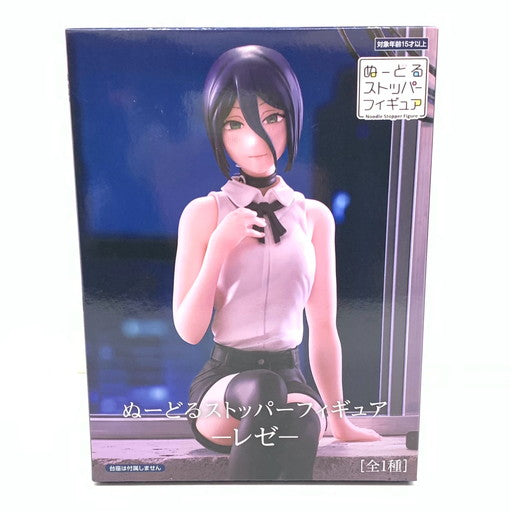 【未使用品】 チェンソーマン ぬーどるストッパー レゼ フィギュア 051-260315-mo-03-fur 万代Net店