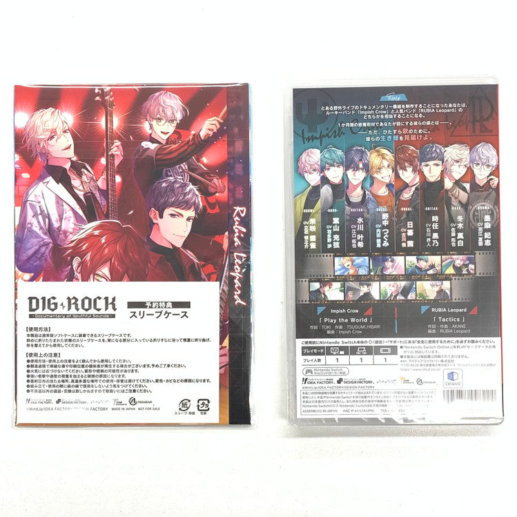 【未使用品】 DIG-ROCK -Documentary of Youthful Sounds- ゲーム 029-250923-mo-08-fur 万代Net店