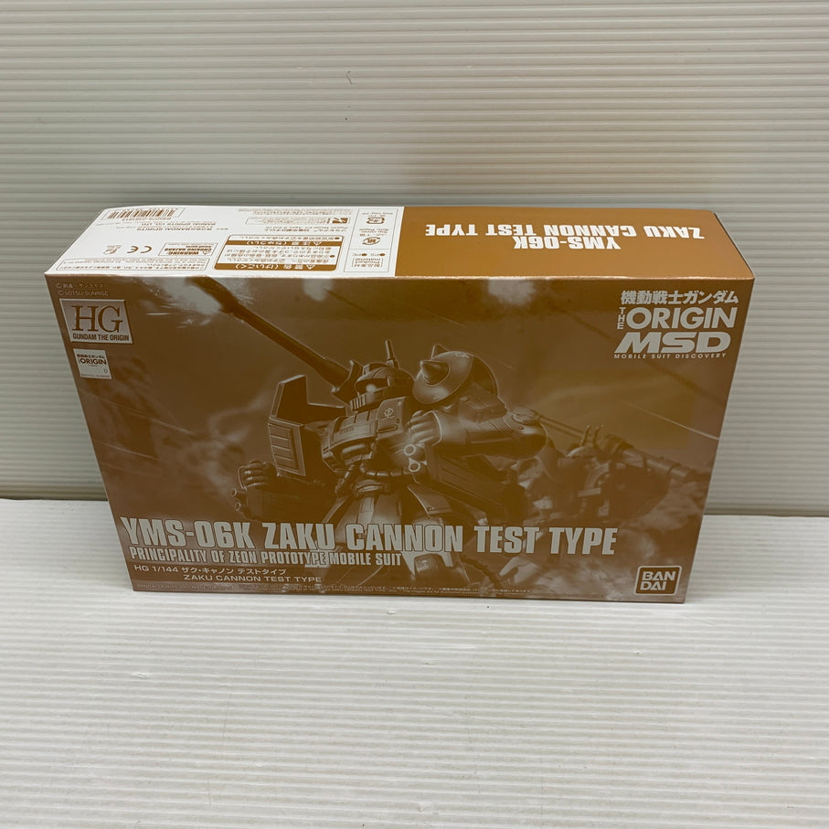 【現状渡し品】 HG YMS-06K ザク・キャノン テストタイプ プレミアムバンダイ限定 ガンプラ 未組立 箱あり バンダイ 058-260817-YT-09-min 万代Net店