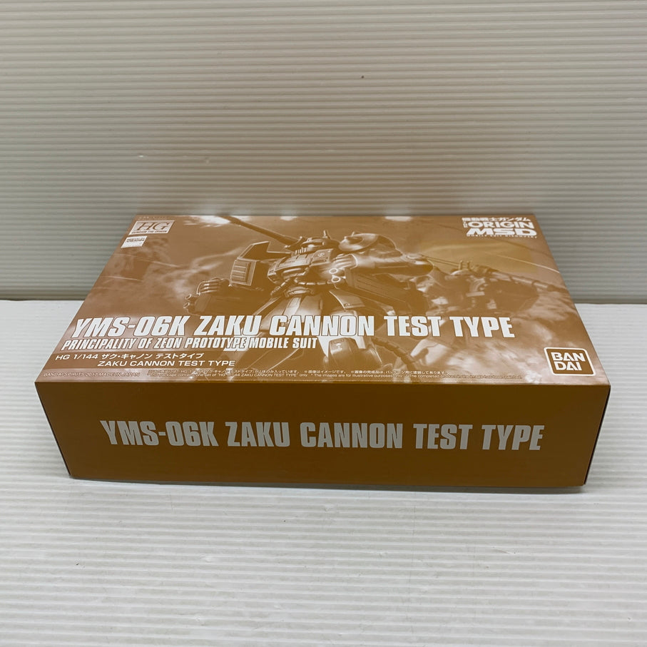 【現状渡し品】 HG YMS-06K ザク・キャノン テストタイプ プレミアムバンダイ限定 ガンプラ 未組立 箱あり バンダイ 058-260817-YT-09-min 万代Net店