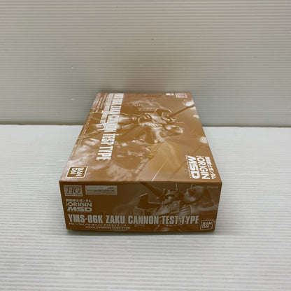 【現状渡し品】 HG YMS-06K ザク・キャノン テストタイプ プレミアムバンダイ限定 ガンプラ 未組立 箱あり バンダイ 058-260817-YT-09-min 万代Net店