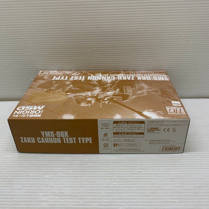 【現状渡し品】 HG YMS-06K ザク・キャノン テストタイプ プレミアムバンダイ限定 ガンプラ 未組立 箱あり バンダイ 058-260817-YT-09-min 万代Net店