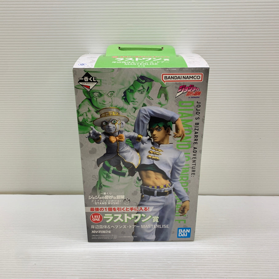 【現状渡し品】 一番くじ ジョジョの奇妙な冒険 ダイヤモンドは砕けない -STAND RUSH!- ラストワン賞 岸辺露伴＆ヘブンズ・ドアー MASTERLISE フィギュア 箱あり 051-260914-YT-05-min 万代Net店
