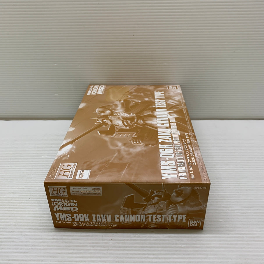 【現状渡し品】 HG YMS-06K ザク・キャノン テストタイプ プレミアムバンダイ限定 ガンプラ 未組立 箱あり バンダイ 058-260817-YT-09-min 万代Net店