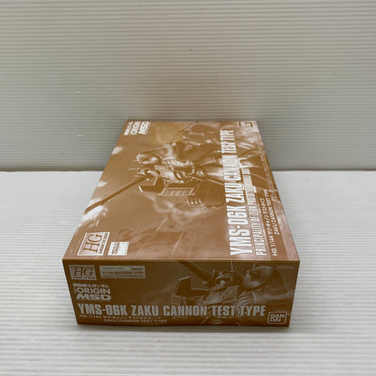 【現状渡し品】 HG YMS-06K ザク・キャノン テストタイプ プレミアムバンダイ限定 ガンプラ 未組立 箱あり バンダイ 058-260817-YT-09-min 万代Net店