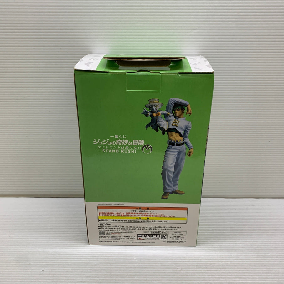 【現状渡し品】 一番くじ ジョジョの奇妙な冒険 ダイヤモンドは砕けない -STAND RUSH!- ラストワン賞 岸辺露伴＆ヘブンズ・ドアー MASTERLISE フィギュア 箱あり 051-260914-YT-05-min 万代Net店