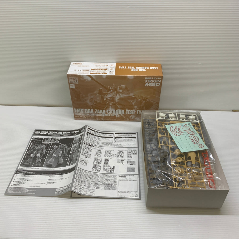 【現状渡し品】 HG YMS-06K ザク・キャノン テストタイプ プレミアムバンダイ限定 ガンプラ 未組立 箱あり バンダイ 058-260817-YT-09-min 万代Net店