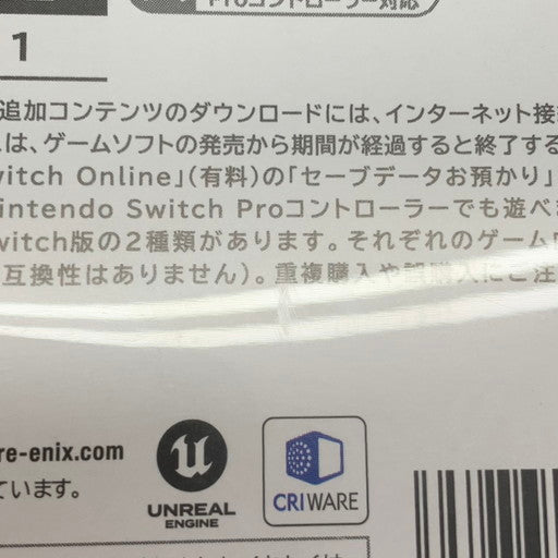 【中古品】 ドラゴンクエストⅦ Reimagined -Switch2 029-260316-mo-02-fur 万代Net店
