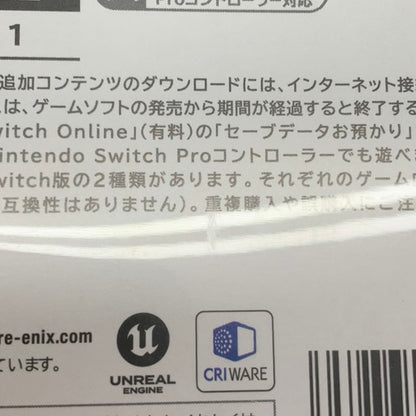 【中古品】 ドラゴンクエストⅦ Reimagined -Switch2 029-260316-mo-02-fur 万代Net店