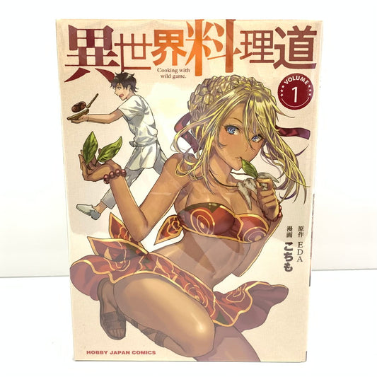 【中古品】 異世界料理道 10巻セット 004-250924-mo-06-fur 万代Net店