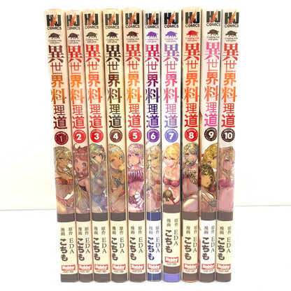 【中古品】 異世界料理道 10巻セット 004-250924-mo-06-fur 万代Net店