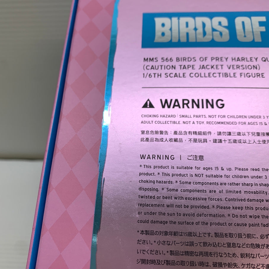 【中古品】 ムービー・マスターピース ハーレイ・クイン コーションテープ版 ハーレイ・クインの華麗なる覚醒 BIRDS OF PREY フィギュア 箱あり 055-260914-YT-09-min 万代Net店