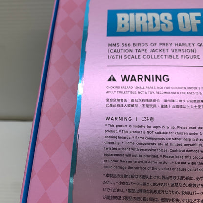 【中古品】 ムービー・マスターピース ハーレイ・クイン コーションテープ版 ハーレイ・クインの華麗なる覚醒 BIRDS OF PREY フィギュア 箱あり 055-260914-YT-09-min 万代Net店