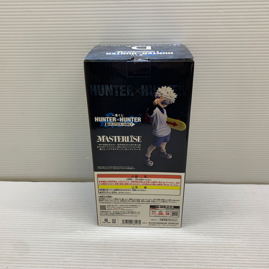 【中古品】 一番くじ HUNTER×HUNTER ZAOLDYECK FAMILY D賞 キルア=ゾルディック MASTERLISE フィギュア バンダイ 箱あり 051-260914-YT-10-min 万代Net店