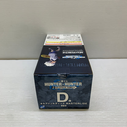 【中古品】 一番くじ HUNTER×HUNTER ZAOLDYECK FAMILY D賞 キルア=ゾルディック MASTERLISE フィギュア バンダイ 箱あり 051-260914-YT-10-min 万代Net店