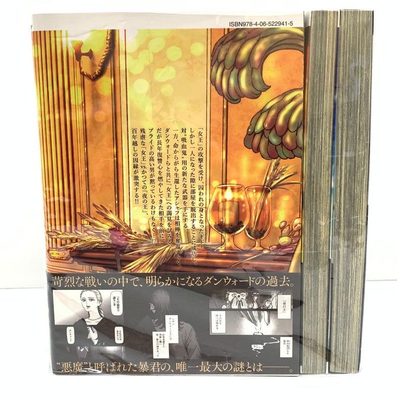 【中古品】 魔女と野獣 10巻セット 004-250924-mo-08-fur 万代Net店