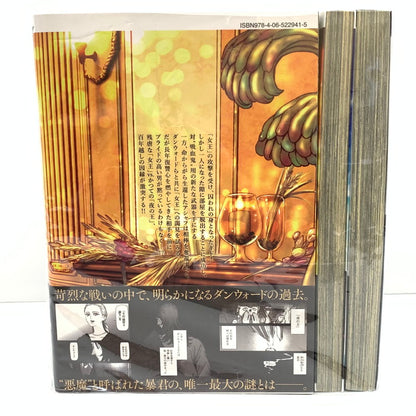 【中古品】 魔女と野獣 10巻セット 004-250924-mo-08-fur 万代Net店