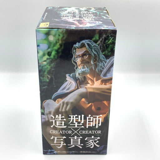 【中古美品】 バンプレスト ワンピース CREATOR×CREATOR シルバーズ・レイリー フィギュア 通常カラー 048-260802-ma-04-fur 万代Net店