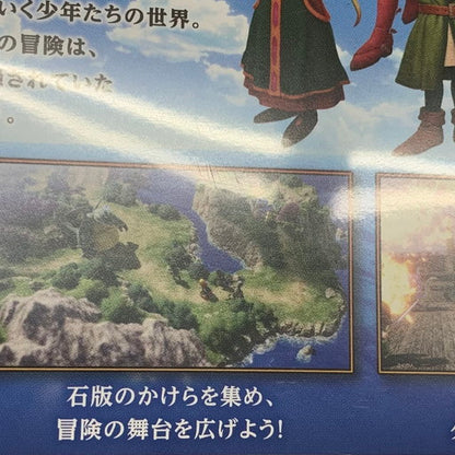 【中古品】 ドラゴンクエストⅦ Reimagined - PS5 026-260316-mo-08-fur 万代Net店