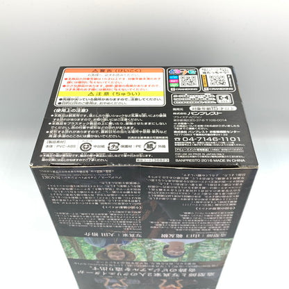 【中古美品】 バンプレスト ワンピース CREATOR×CREATOR シルバーズ・レイリー フィギュア 通常カラー 048-260802-ma-04-fur 万代Net店
