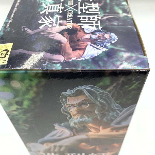 【中古美品】 バンプレスト ワンピース CREATOR×CREATOR シルバーズ・レイリー フィギュア 通常カラー 048-260802-ma-04-fur 万代Net店