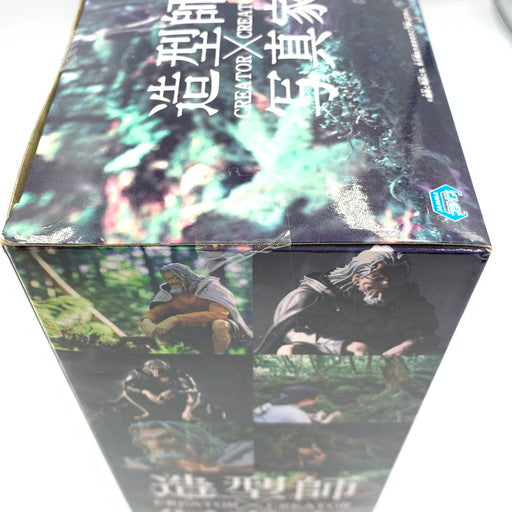 【中古美品】 バンプレスト ワンピース CREATOR×CREATOR シルバーズ・レイリー フィギュア 通常カラー 048-260802-ma-04-fur 万代Net店