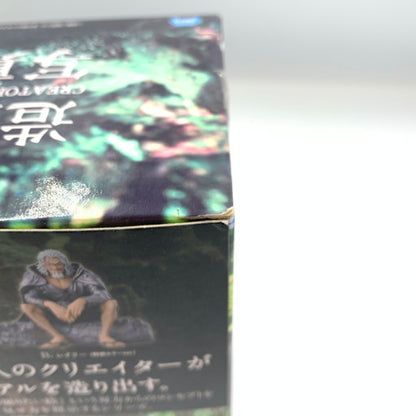 【中古美品】 バンプレスト ワンピース CREATOR×CREATOR シルバーズ・レイリー フィギュア 通常カラー 048-260802-ma-04-fur 万代Net店