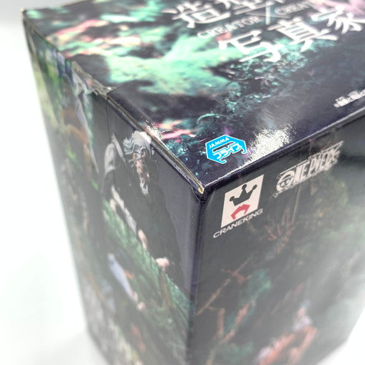 【中古美品】 バンプレスト ワンピース CREATOR×CREATOR シルバーズ・レイリー フィギュア 通常カラー 048-260802-ma-04-fur 万代Net店