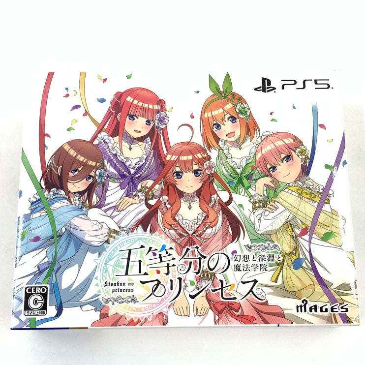 【中古品】 五等分のプリンセス ～幻想と深淵と魔法学院～ 限定版 -PS5 ゲーム 026-250926-mo-02-fur 万代Net店
