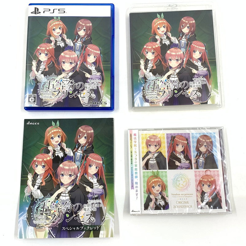 【中古品】 五等分のプリンセス ～幻想と深淵と魔法学院～ 限定版 -PS5 ゲーム 026-250926-mo-02-fur 万代Net店