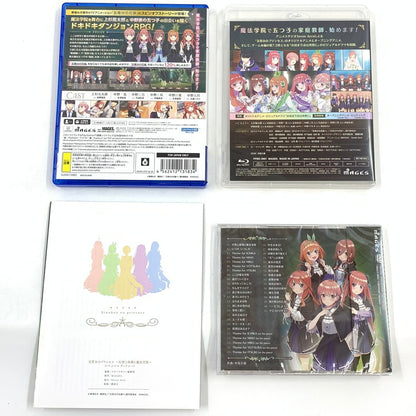 【中古品】 五等分のプリンセス ～幻想と深淵と魔法学院～ 限定版 -PS5 ゲーム 026-250926-mo-02-fur 万代Net店