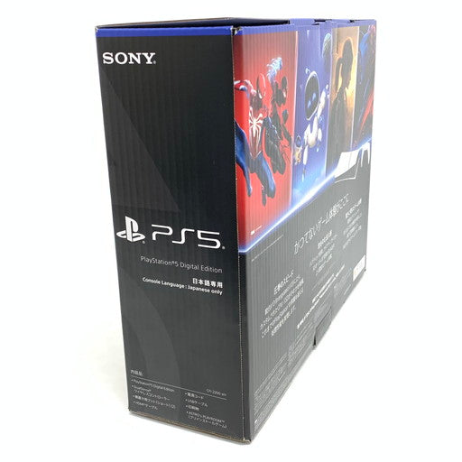 【中古美品】 PlayStation 5 デジタル・エディション 日本語専用 Console Language: Japanese only CFI-2200B01 032-260316-mo-12-fur 万代Net店