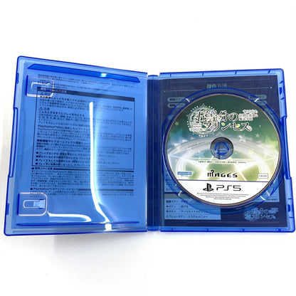 【中古品】 五等分のプリンセス ～幻想と深淵と魔法学院～ 限定版 -PS5 ゲーム 026-250926-mo-02-fur 万代Net店