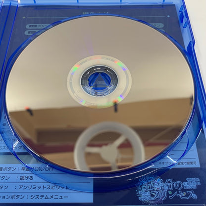 【中古品】 五等分のプリンセス ～幻想と深淵と魔法学院～ 限定版 -PS5 ゲーム 026-250926-mo-02-fur 万代Net店