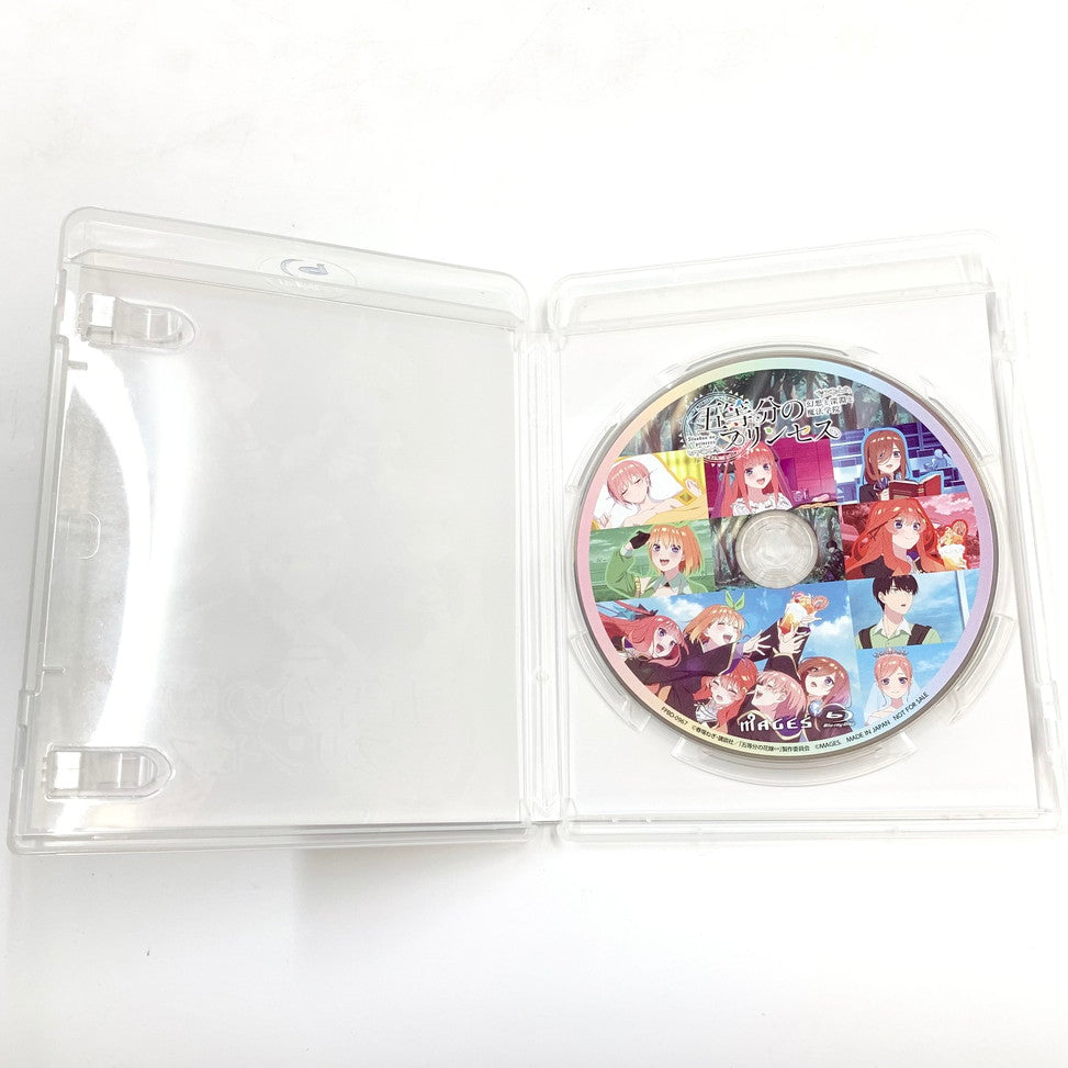 【中古品】 五等分のプリンセス ～幻想と深淵と魔法学院～ 限定版 -PS5 ゲーム 026-250926-mo-02-fur 万代Net店