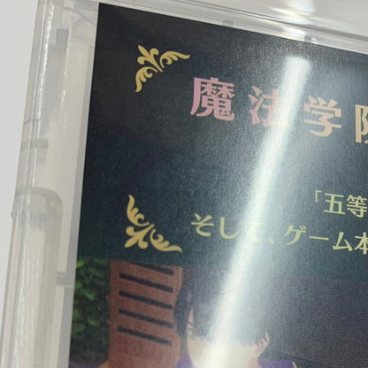 【中古品】 五等分のプリンセス ～幻想と深淵と魔法学院～ 限定版 -PS5 ゲーム 026-250926-mo-02-fur 万代Net店