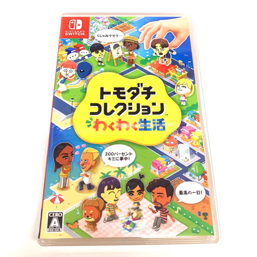 【中古美品】 トモダチコレクション わくわく生活 -Switch 029-260802-ma-07-fur 万代Net店